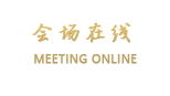 威海惠比寿商务会馆
